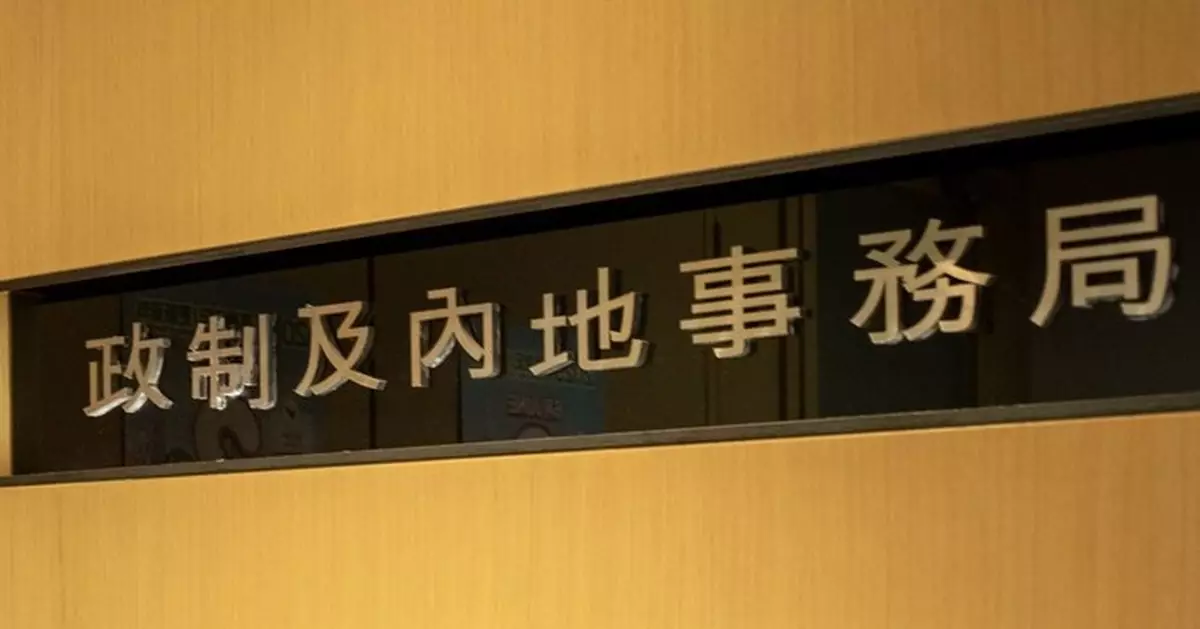 當局擬由首長級官員任同性伴侶關係登記官