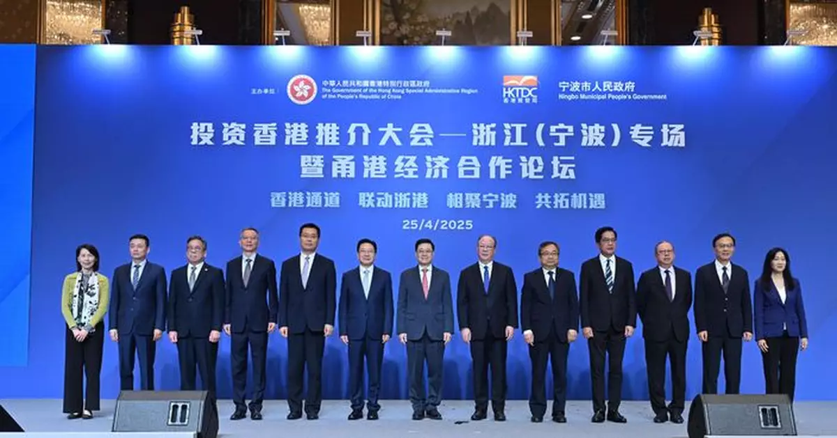 投資推廣署與12間浙江寧波重點企業簽署合作備忘錄