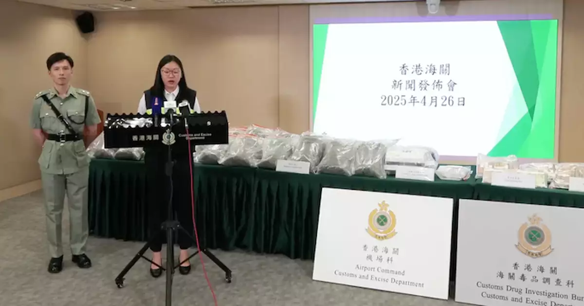 海關破三宗毒品案 檢值約1900萬元大麻花太空油等拘7人最細14歲
