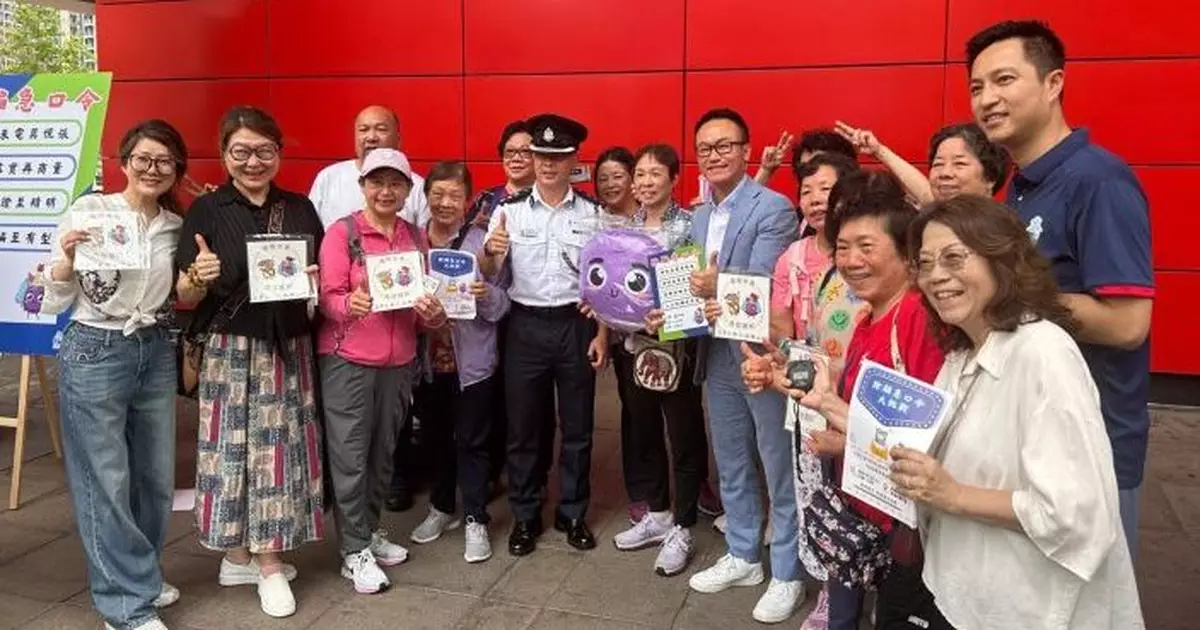 將軍澳警辦「無孔不入防騙行動」   創新急口令寓教於樂冀全民共築反詐防線