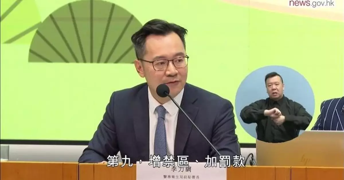 李力綱：政府提控煙修例是全盤考慮 料政策對旅客無額外影響