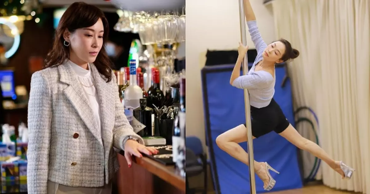 虛擬情人｜47歲楊卓娜為做好角色學跳Pole Dance勁專業 上堂片段曝光有板有眼