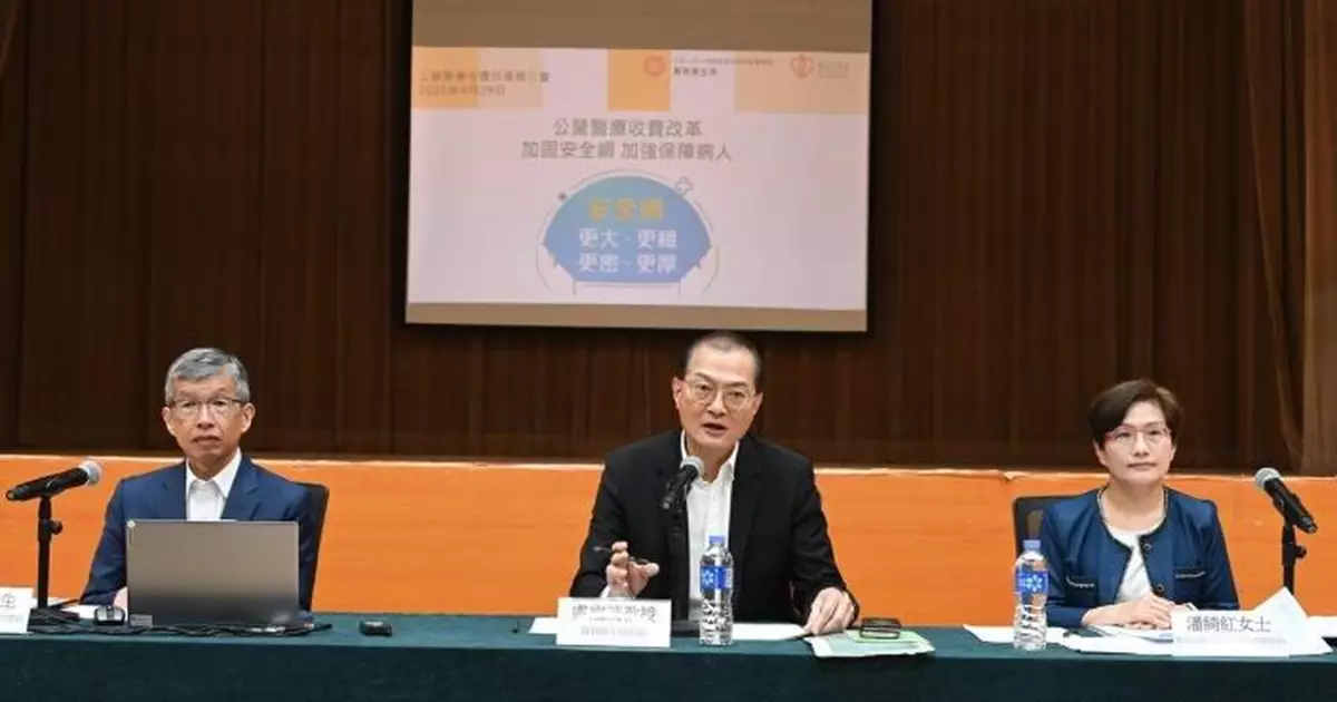 盧寵茂與醫管局向地區人士講解公營醫療收費改革內容