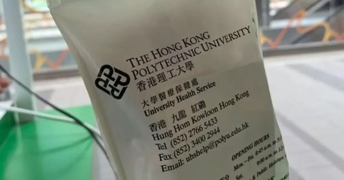 理大旅行藥包僅售40元包7款常用藥 網羨：校外人都想買！