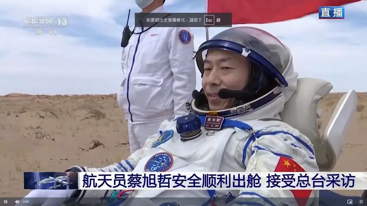 神舟十九號載人飛船返回艙在東風著陸場著陸,航天員蔡旭哲、宋令東、王浩澤健康狀態良好。圖為神十九指令長蔡旭哲出艙後接受央視訪問。新華社直播截圖
