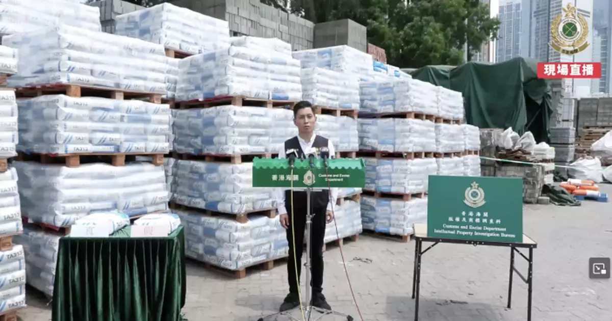 海關檢60噸冒牌瓷磚黏結劑   1男1女被捕