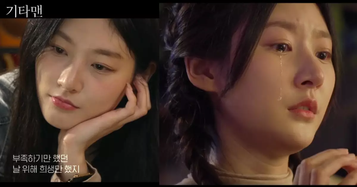 金賽綸最後電影遺作5月上映 主題曲MV率先公開惹哭網民