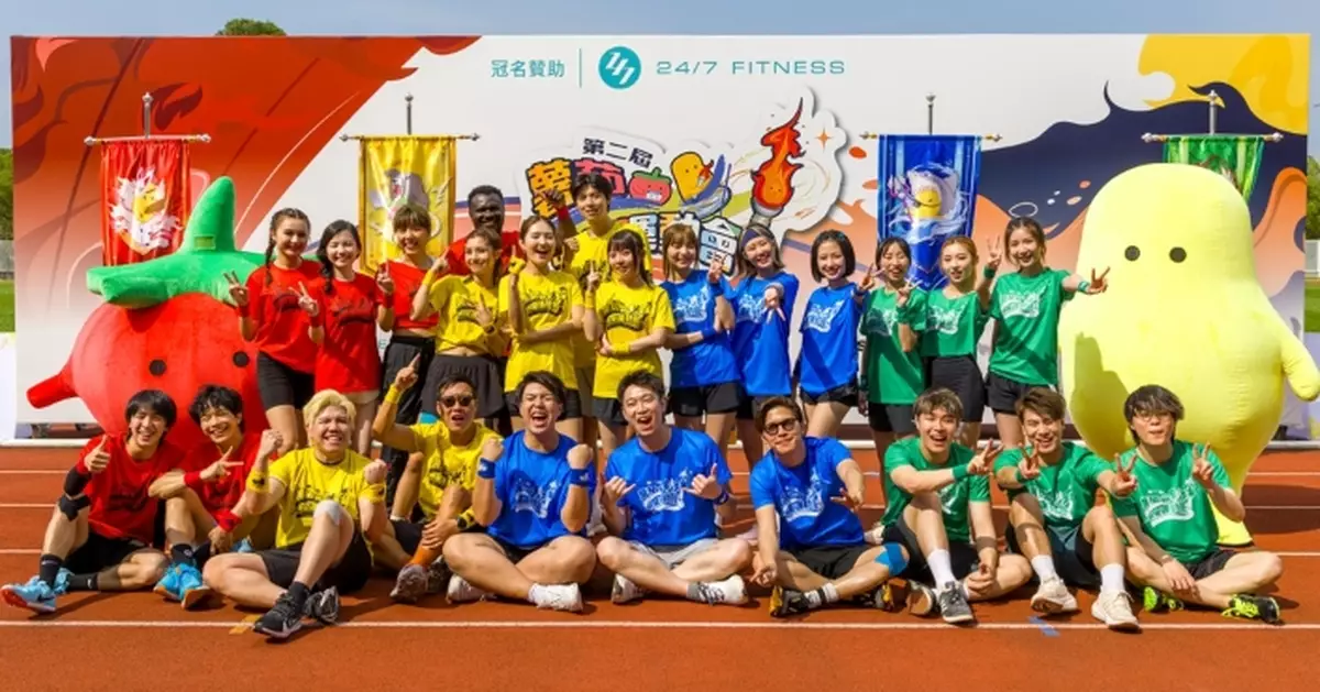 《第二屆薯茄明星運動會》熱血回歸 凝聚網絡創作界燃點希望與歡笑