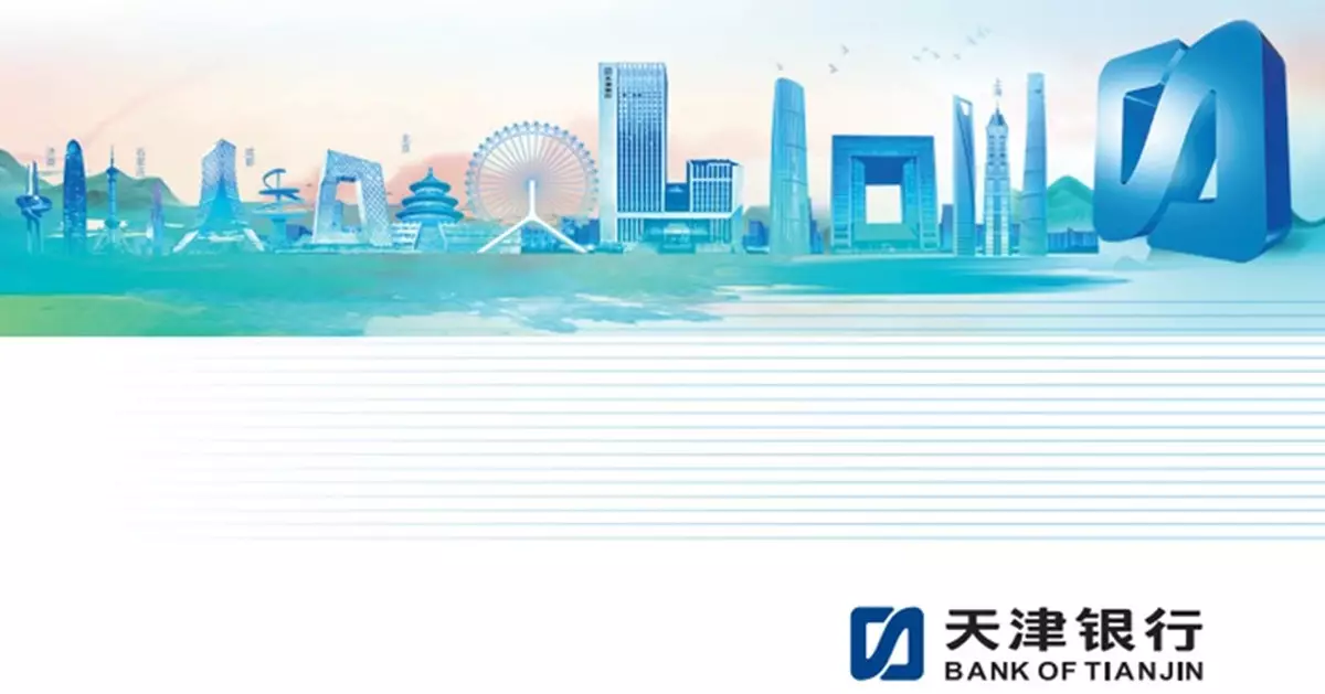 天津銀行首季淨利按年升3.77% 不良貸款率1.7%