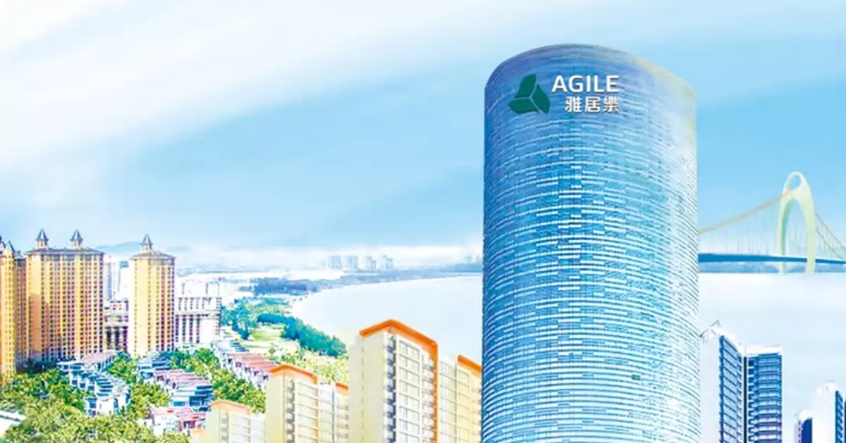 雅居樂11月預售額按年跌46.67% 今年累計亦降45.22%