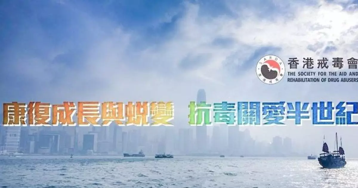 審計報告：4戒毒中心再入院個案比例偏高　大量出院病人未完成斷癮康復療程