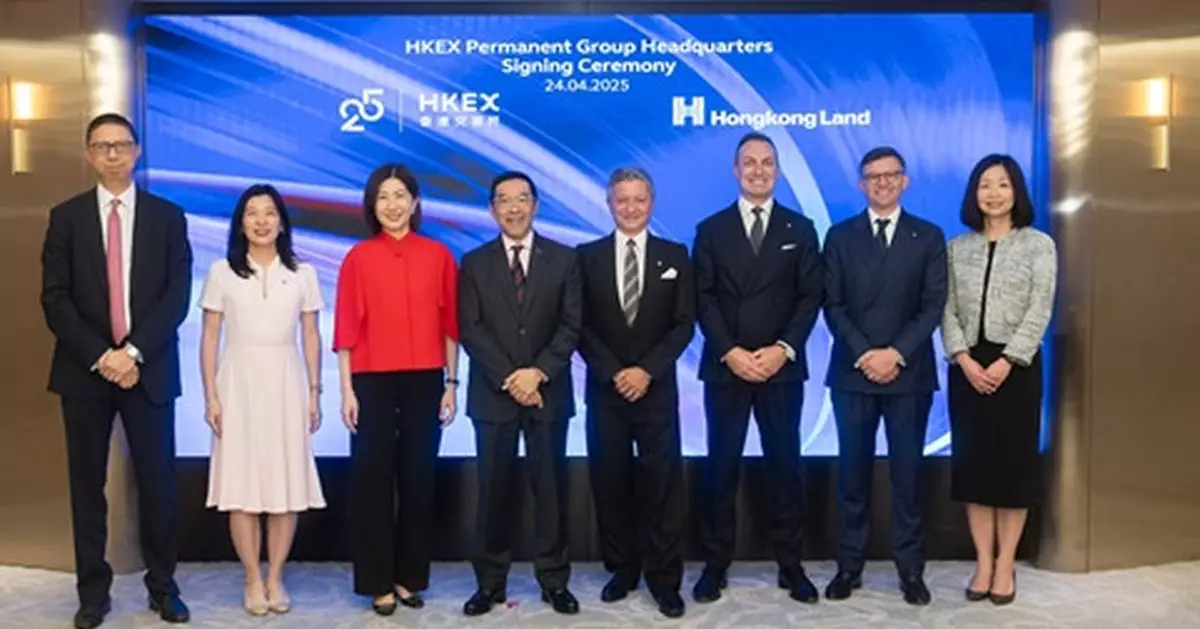 港交所斥63億購交易廣場1座多層作集團總部