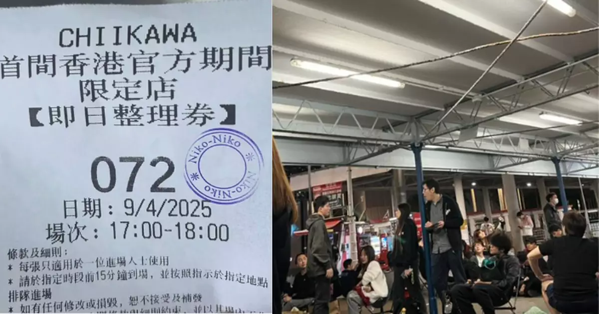 Chiikawa期間限定店登陸海港城 逾400人海旁通宵排隊 網笑：香港人除了返工更鍾意排隊