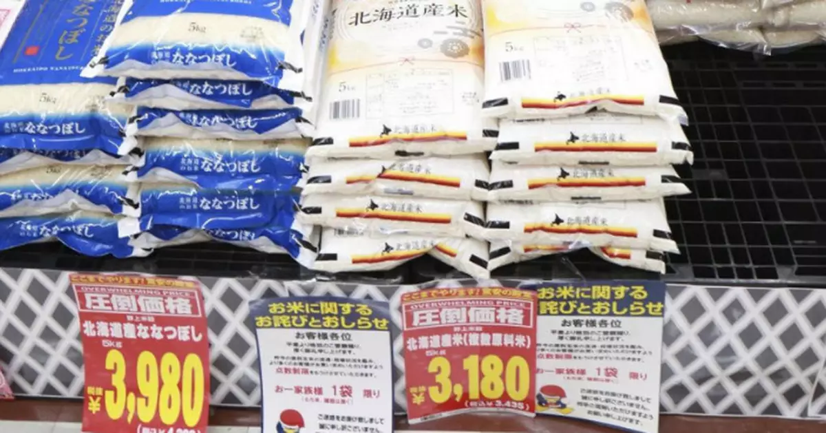日本米價飆升貴南韓3倍 主婦「跨國買米」抗通脹9公斤米扛上機