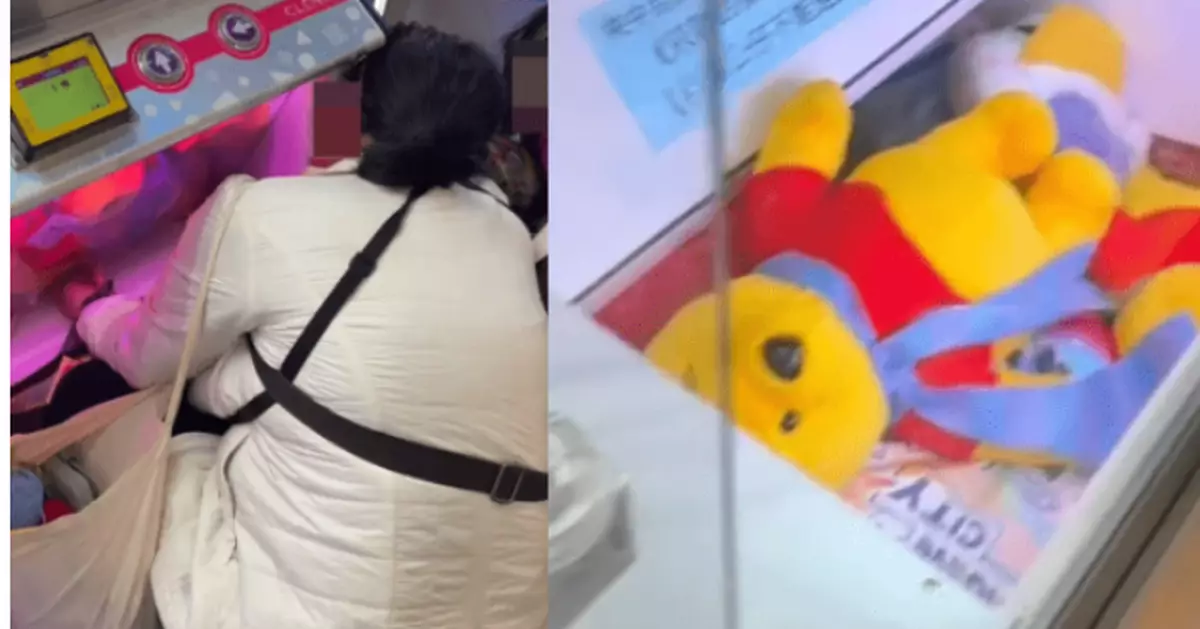 最壞身教！冒險樂園結業日港媽兩幼女前強扯公仔出機器：唔攞都去堆填區