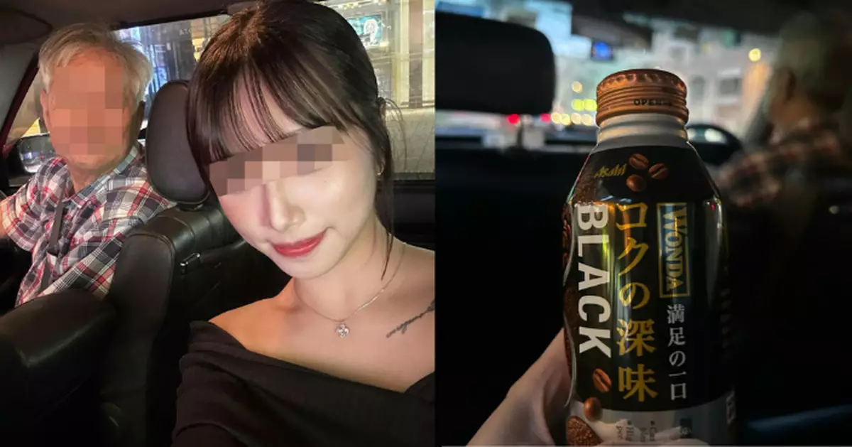 港女生日遇暖心的士司機 獲贈咖啡兼車費半價 網民：你靚女啫