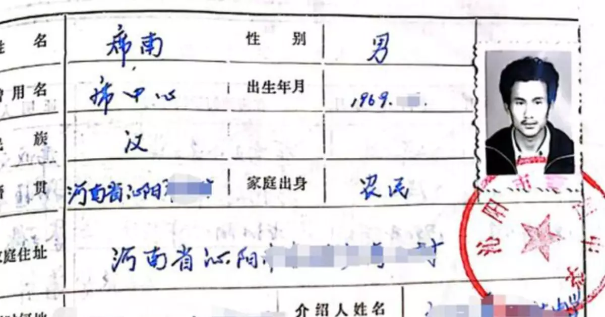 河南男高考被衛校錄取遭假冒 30年後揭真相 冒名者平步青雲成「好醫生」