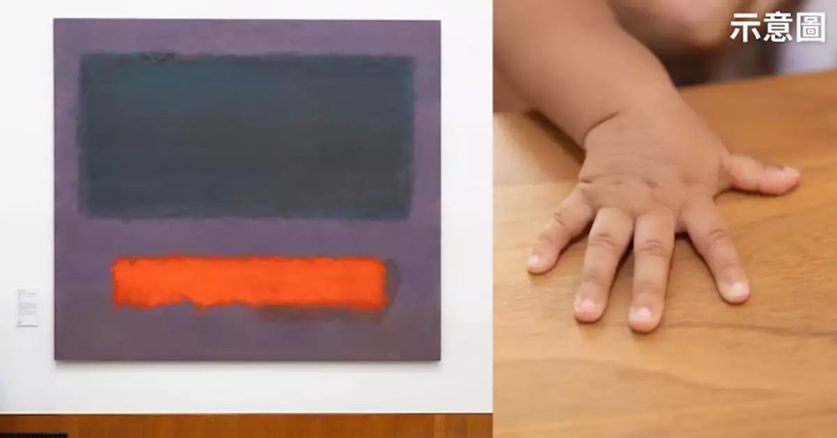 抽象畫大師4.4億天價名畫遭兒童刮花 荷蘭博物館急撤展