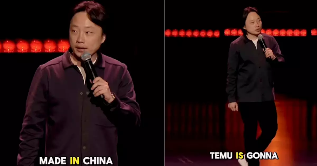 美華裔笑匠自嘲made in China演出要被徵稅 預言中國製造將成「貴價奢侈品」