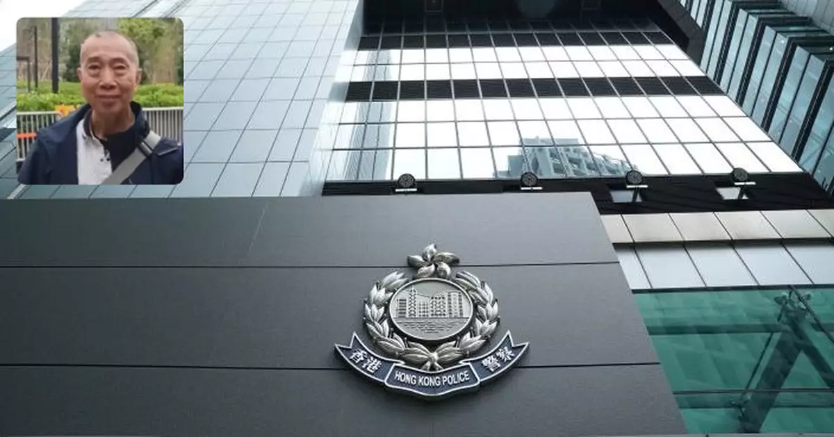 73歲男子尖沙咀失蹤　警籲市民提供消息