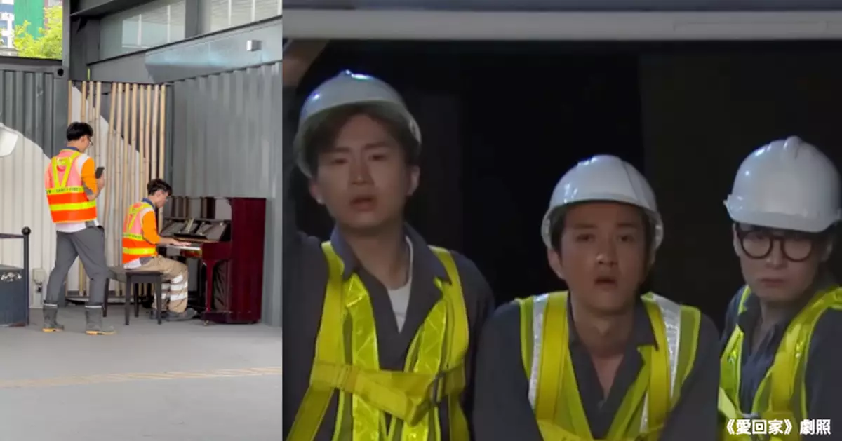 鐵漢柔情！地盤佬化身街頭鋼琴大師  網民：真係男人的浪漫