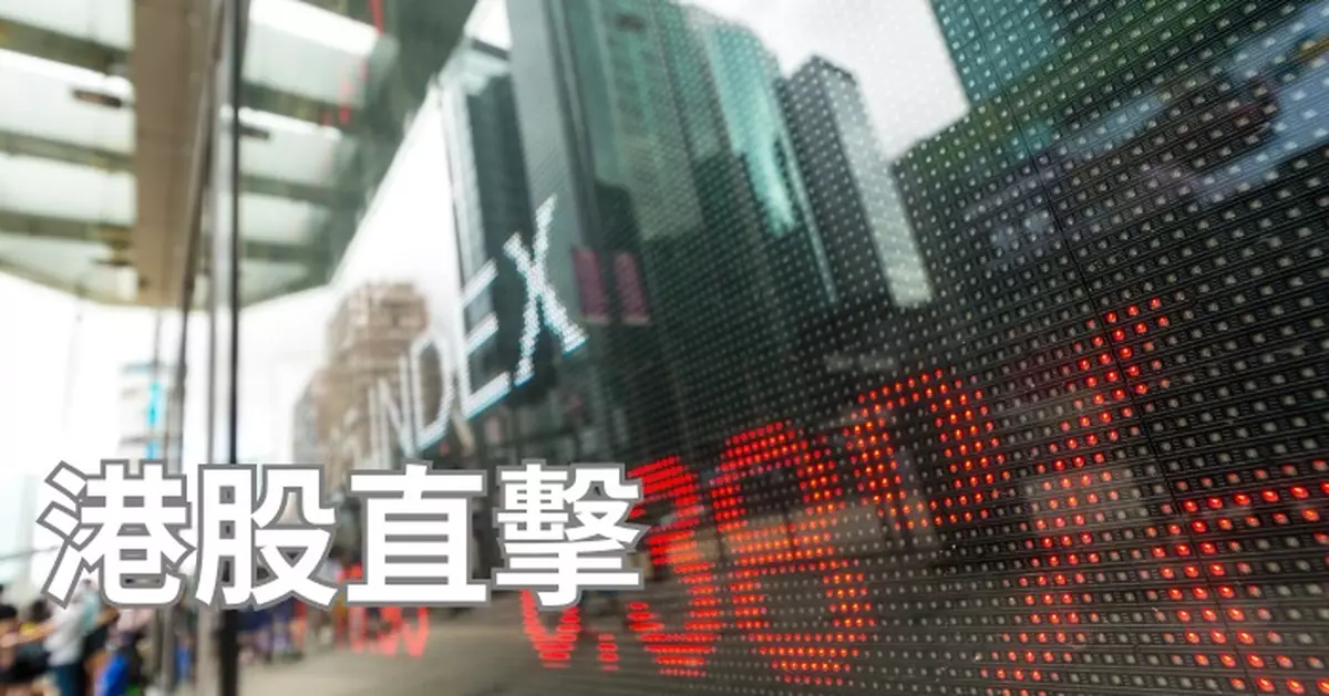 港股曾升292點   內房領升