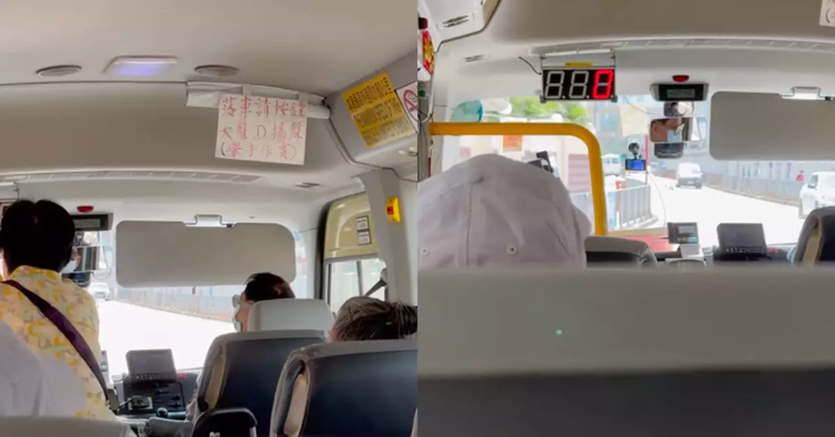 港男壓力大搭小巴遇有禮司機感舒服：成個人精神爽利晒