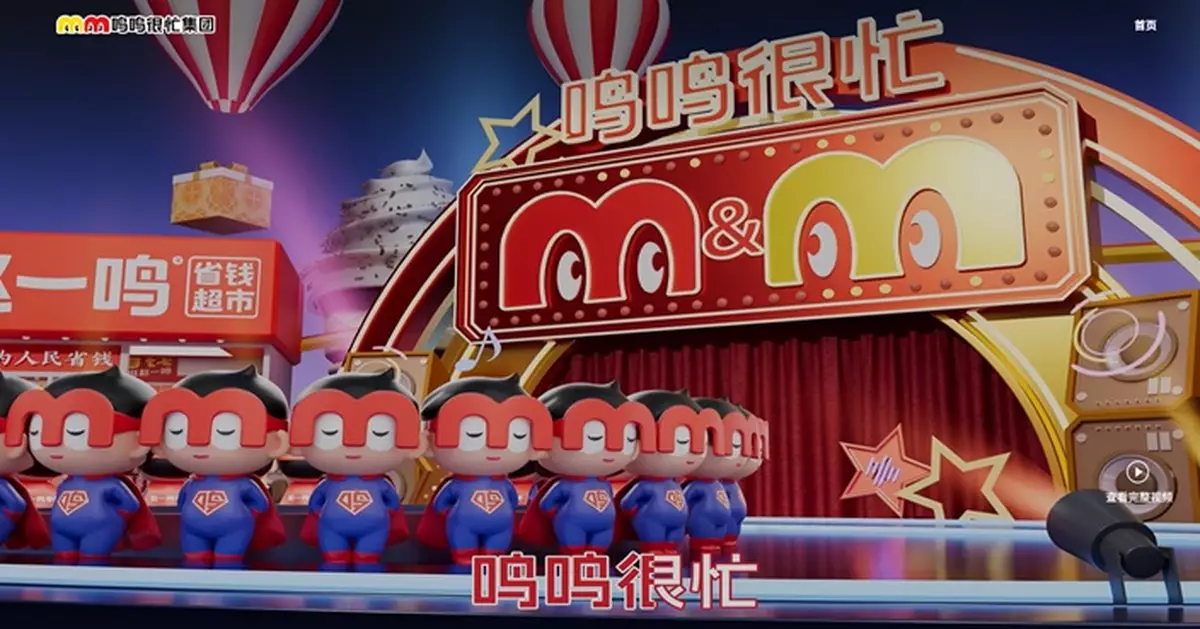 鳴鳴很忙首掛高收逾69% 每日賬賺1.634萬元