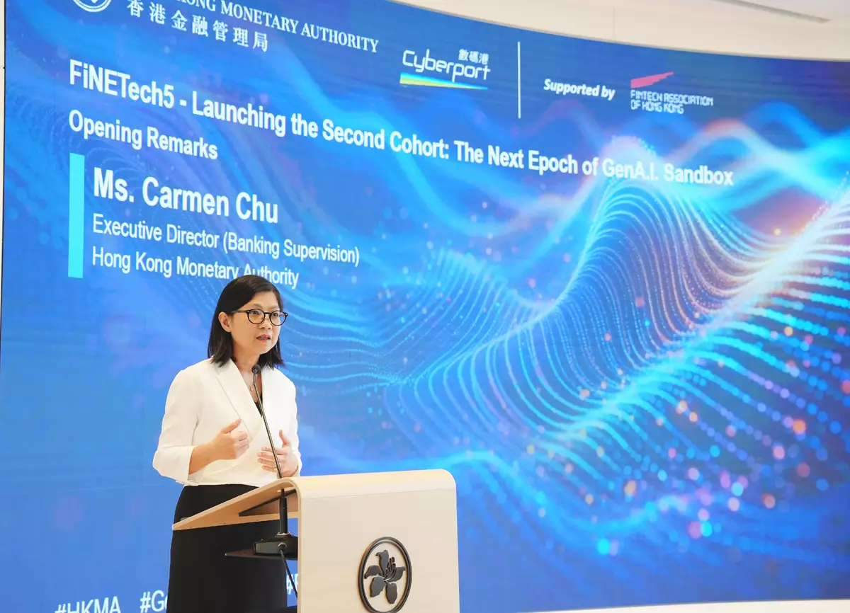 金管局及數碼港推出第二期GenA.I.沙盒 為金融業人工智能創新提速。政府新聞處圖片