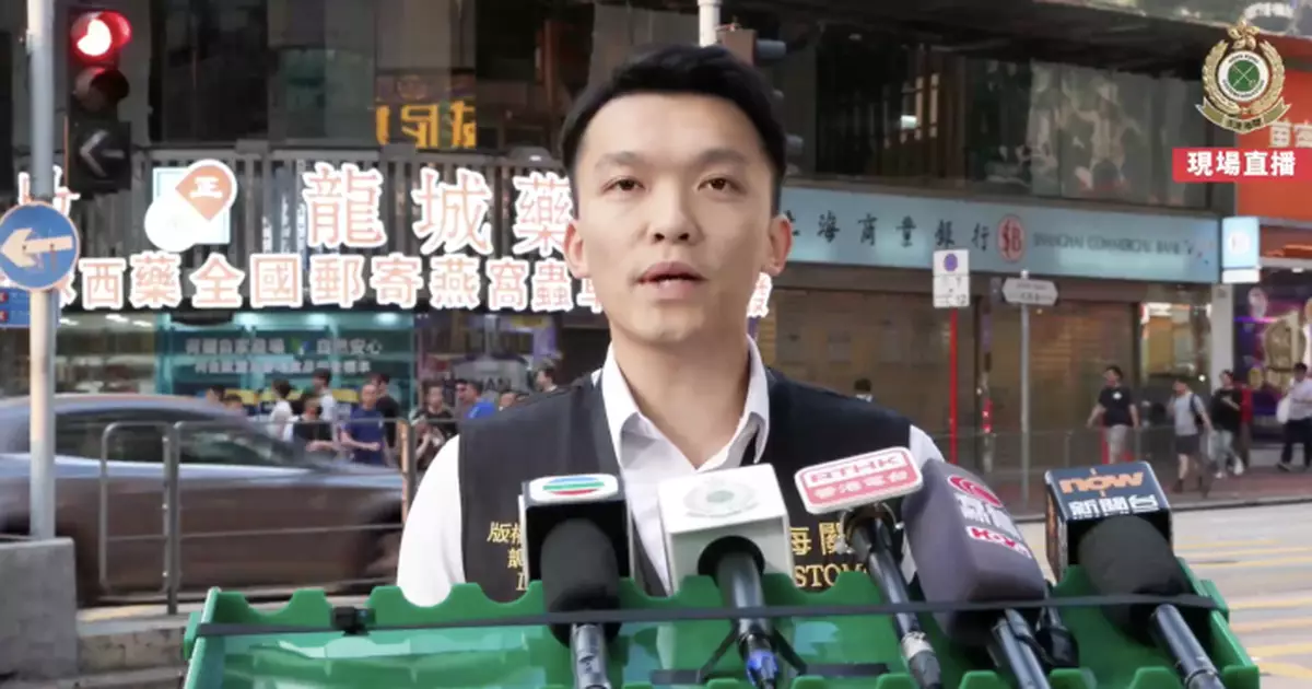 藥店不良手法以十倍價錢向遊客售中藥   男店員被捕