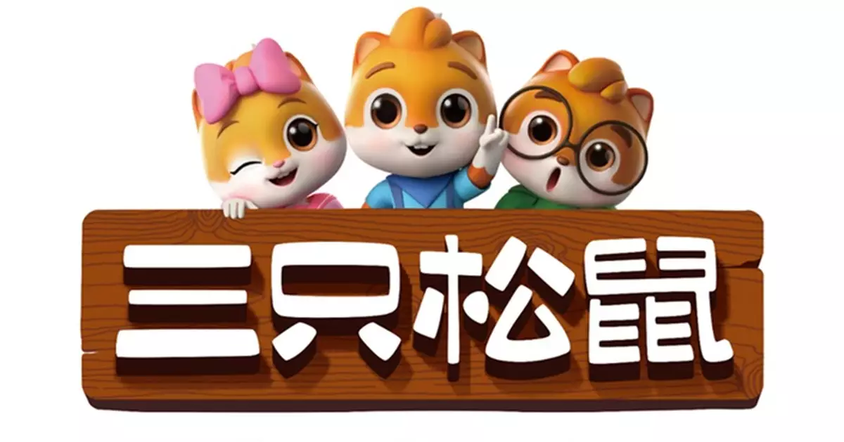 三隻松鼠等多家企業相繼於上周五遞表申請來港IPO