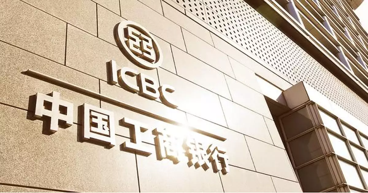 工行首季盈利倒退3.99% 撥備覆蓋率升0.79個百分點