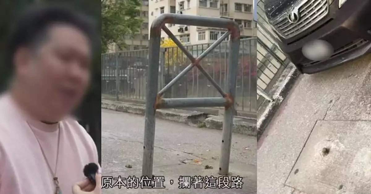 一線搜查｜元朗司機為泊車鋸斷欄杆累老婦跌倒浴血 街坊呻：報警抄牌都冇用