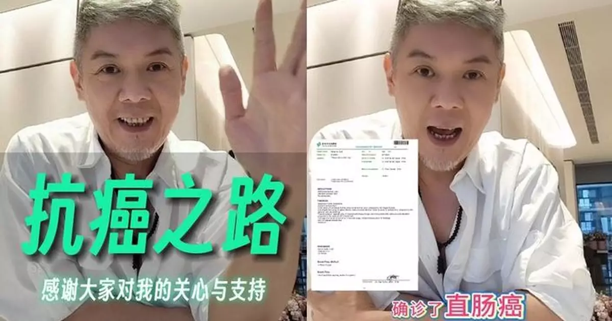 彭家麗細佬彭皓鋒直腸癌抗爭近兩年 親述心路歷程分享腫瘤縮小進展