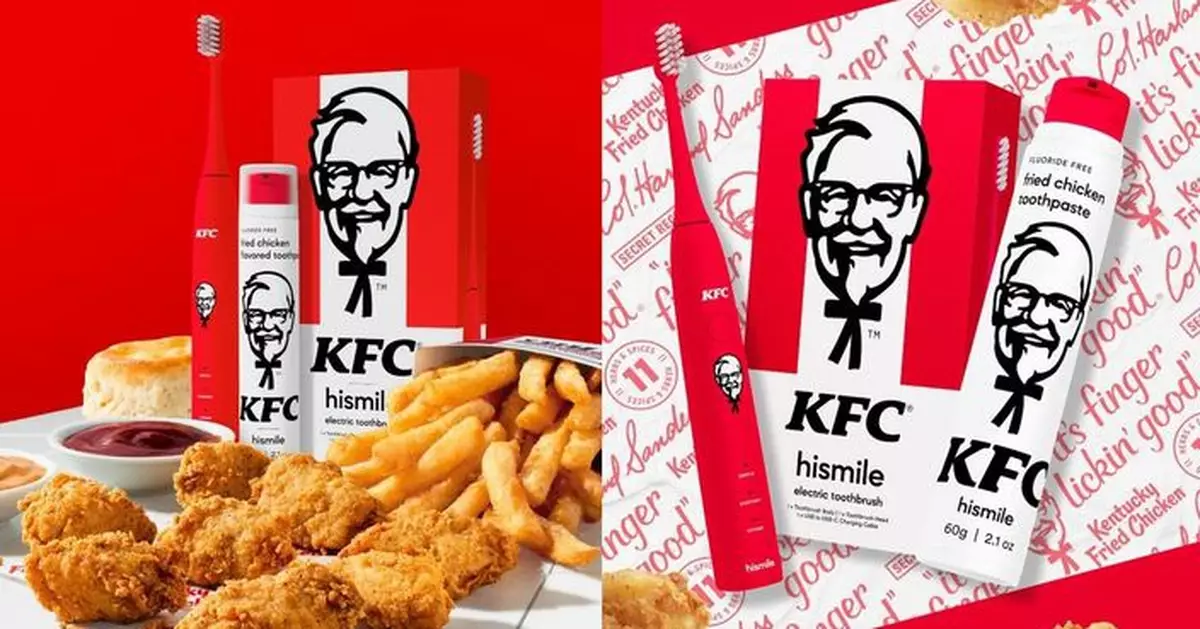 KFC與口腔護理品牌聯名推出「炸雞味」牙膏牙刷套裝 1日即售罄