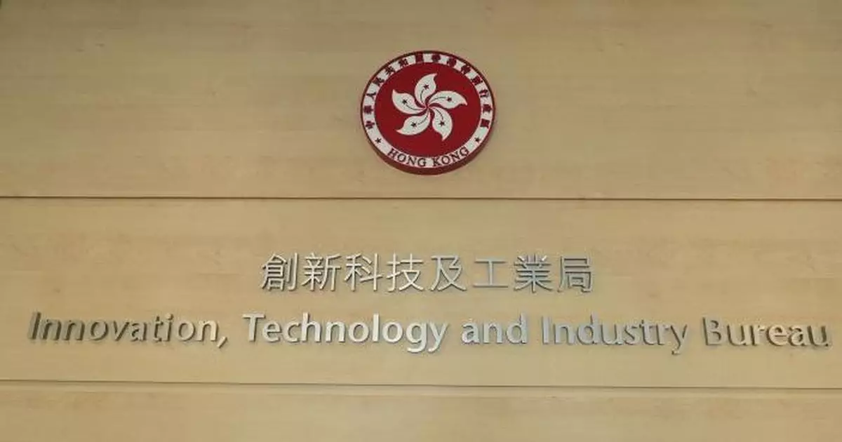 「製造及新型工業產業」經濟活動2023年價值768億　按年增7.6%