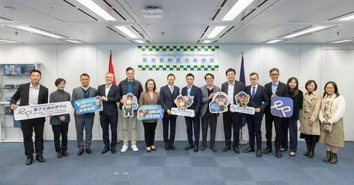 警6.15起派電子「牛肉乾」 立會議員警察總部觀看電子告票平台功能示範