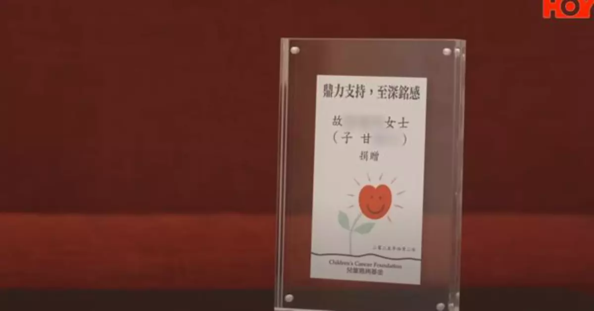 一線搜查｜母親離世30載 七旬老伯捐出亡母遺產助人