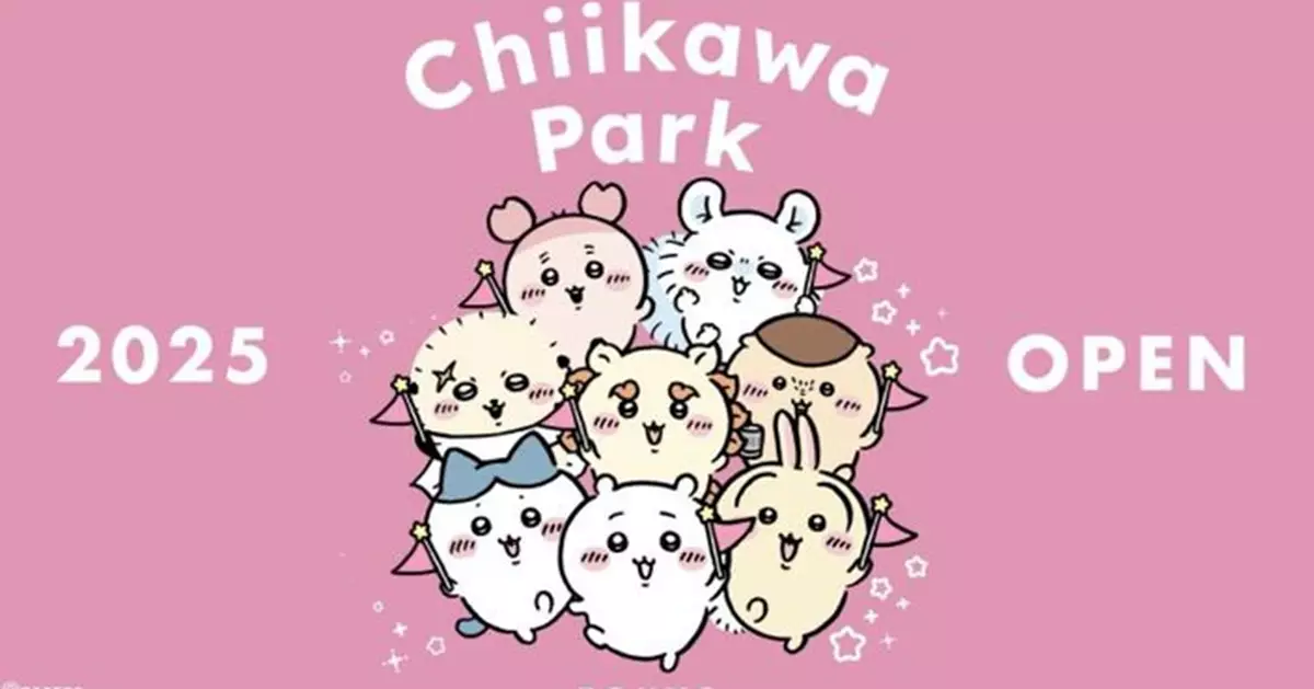 粉絲留意！Chiikawa首座常設主題樂園2025登陸東京  超萌宣傳片曝光