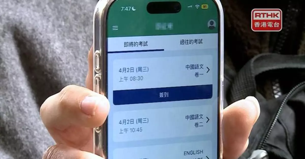 文憑試首個核心科目中文科開考　有考生稱較擔心卷一表現