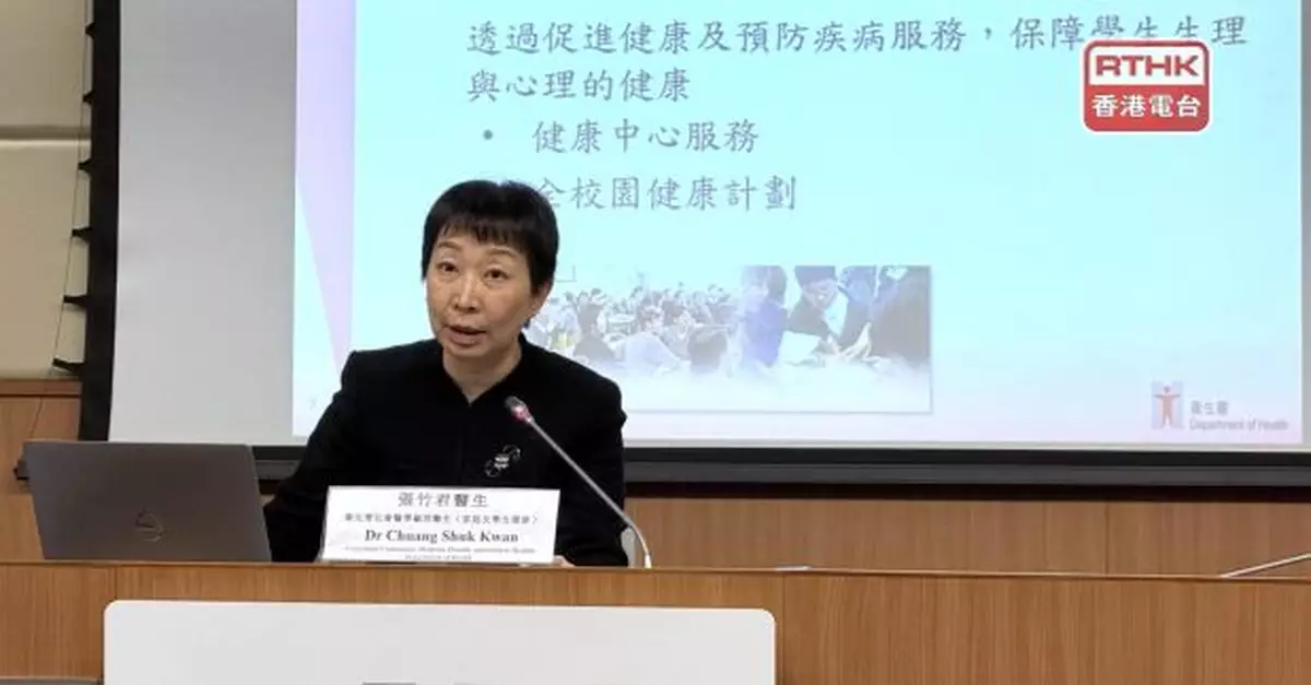衞生署報告：學童以電子屏幕產品娛樂有上升趨勢