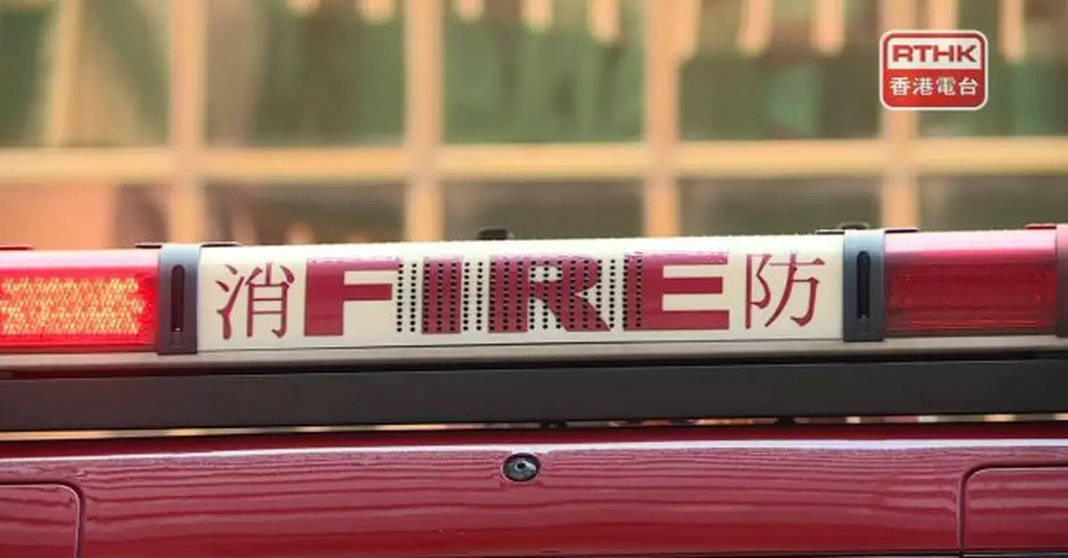 銅鑼灣永興街有單位發生火警　女戶主不適送院