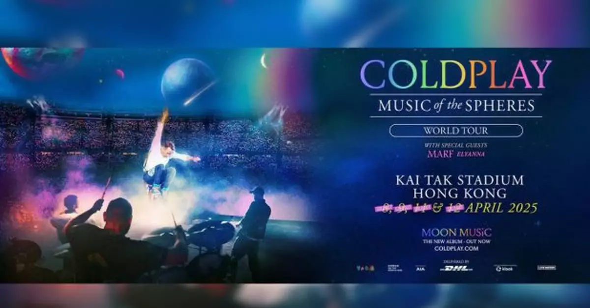 Coldplay演唱會　觀眾可攜不超600毫升塑膠樽或杯進場