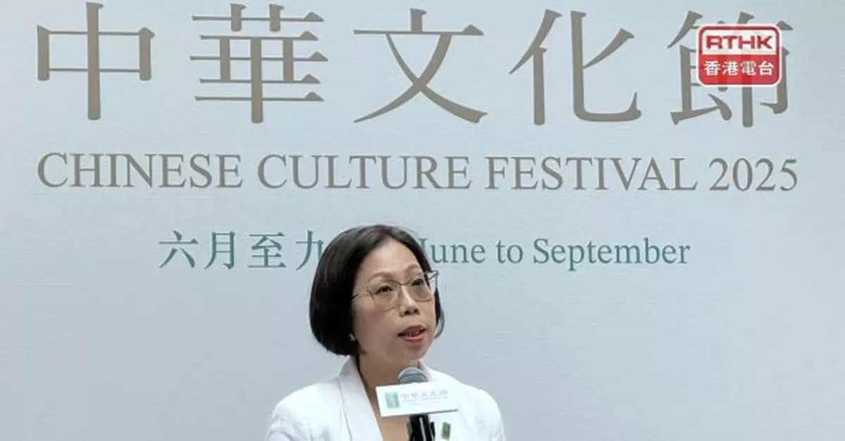 中華文化節6至9月舉行　逾280場活動涵蓋音樂舞蹈跨媒體演出