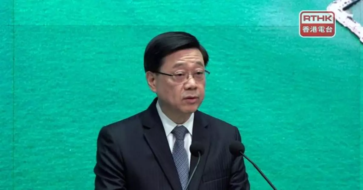 李家超：美濫施關稅影響全球不同國家和地區　香港人可克服挑戰