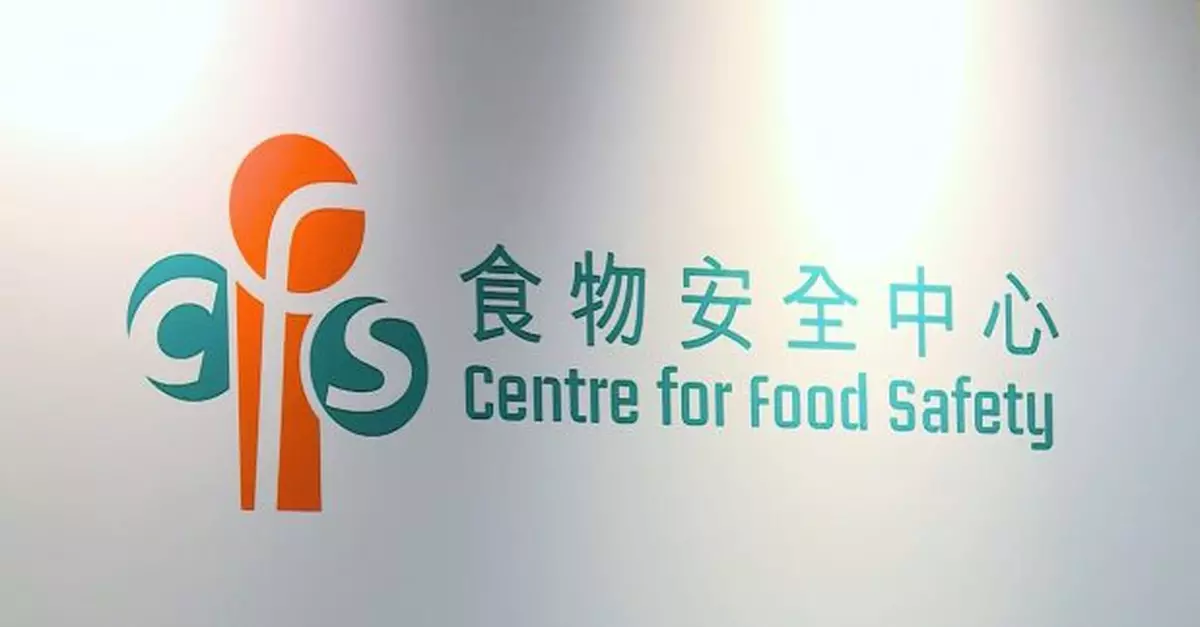 馬來西亞進口冰凍甜點大腸菌群含量超標