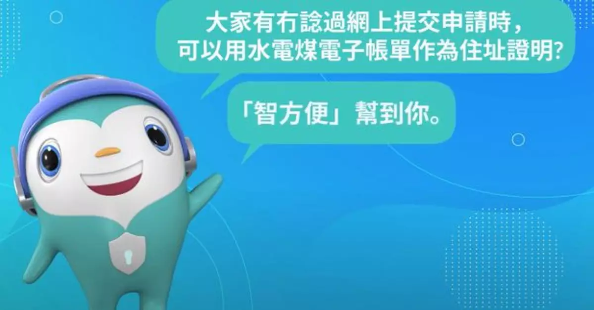 運輸署稱到牌照事務處申請牌照或續牌須帶地址證明