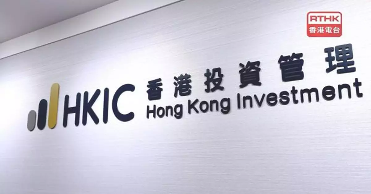港投公司擬下月舉辦國際耐心資本論壇　下一季率團出訪東南亞
