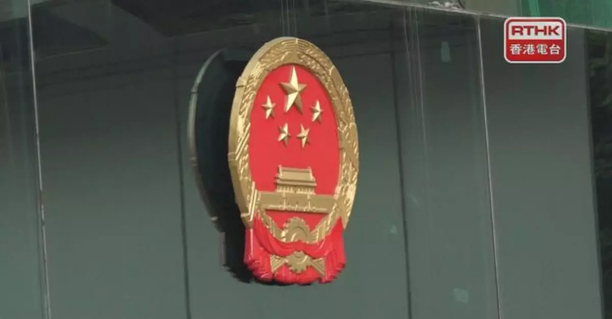 外交部駐港公署指美方揮舞關稅大棒迫就範　勿指望等到中國電話