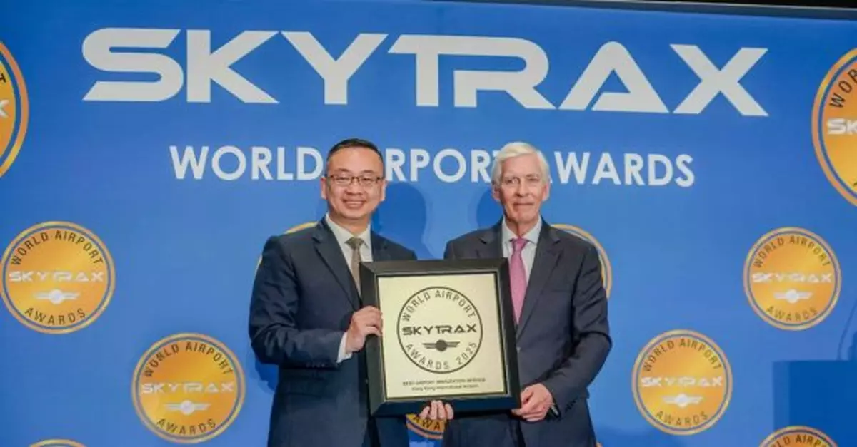 入境處第五次奪得全球最佳機場出入境服務大獎